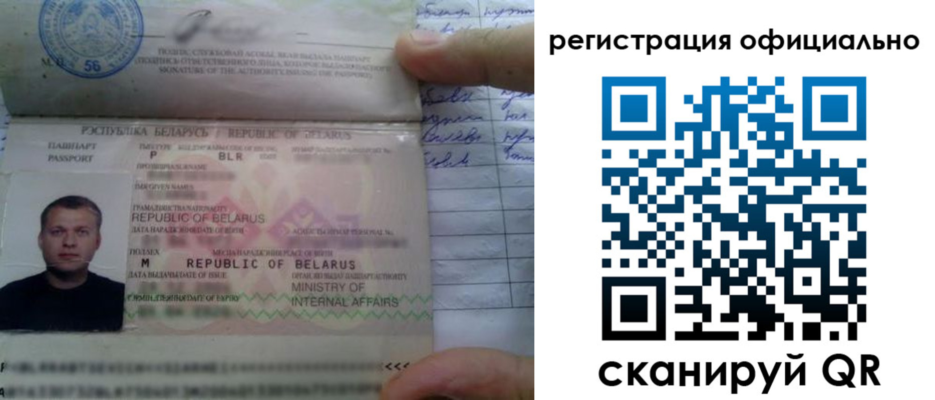 прописка для школы в Назарово