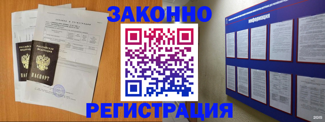 форма 3 в Назарово