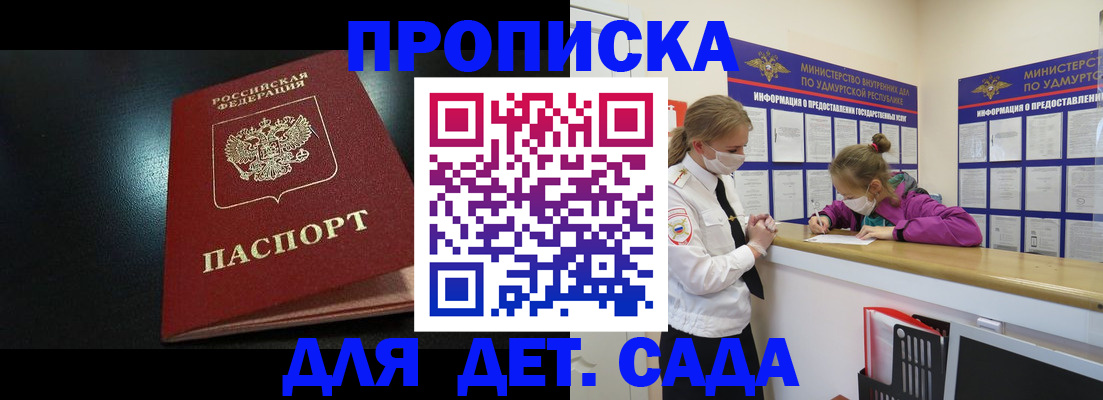 найти адрес прописки в Назарово