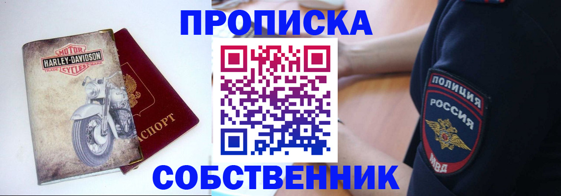 временная регистрация госуслуги в Назарово